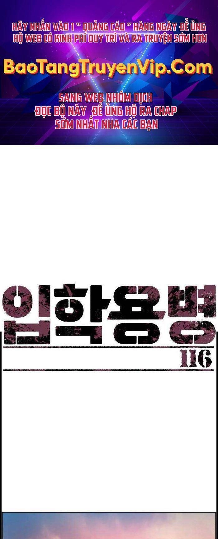 Bạn Học Của Tôi Là Lính Đánh Thuê Chapter 116 - 1