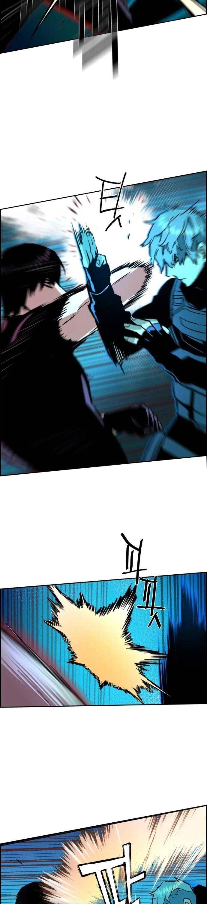 Bạn Học Của Tôi Là Lính Đánh Thuê Chapter 118 - 38