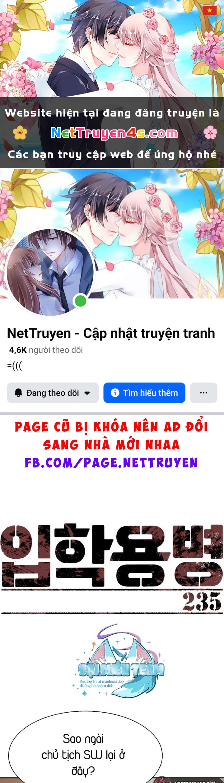 Bạn Học Của Tôi Là Lính Đánh Thuê Chapter 235 - 1