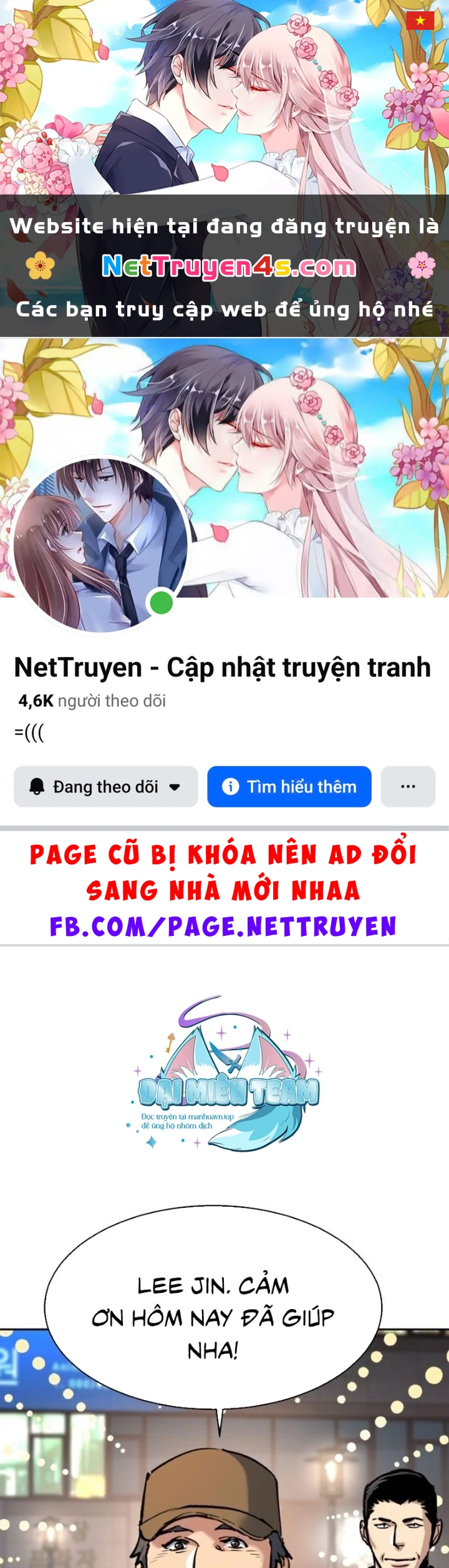 Bạn Học Của Tôi Là Lính Đánh Thuê Chapter 237 - 1