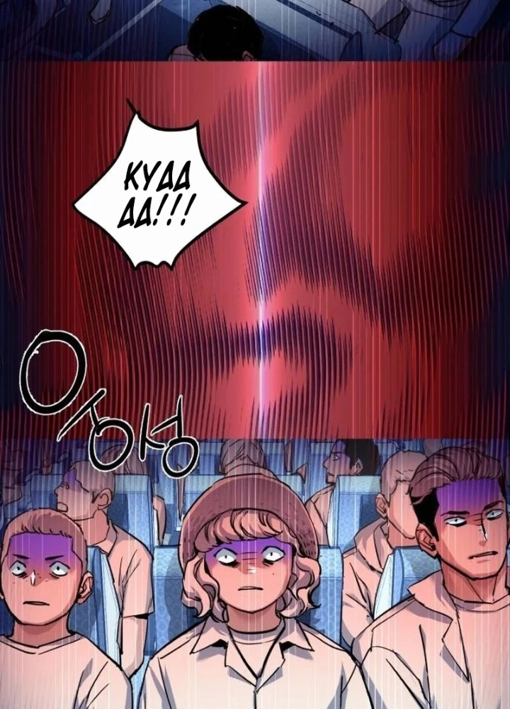 Bạn Học Của Tôi Là Lính Đánh Thuê Chapter 239 - 175