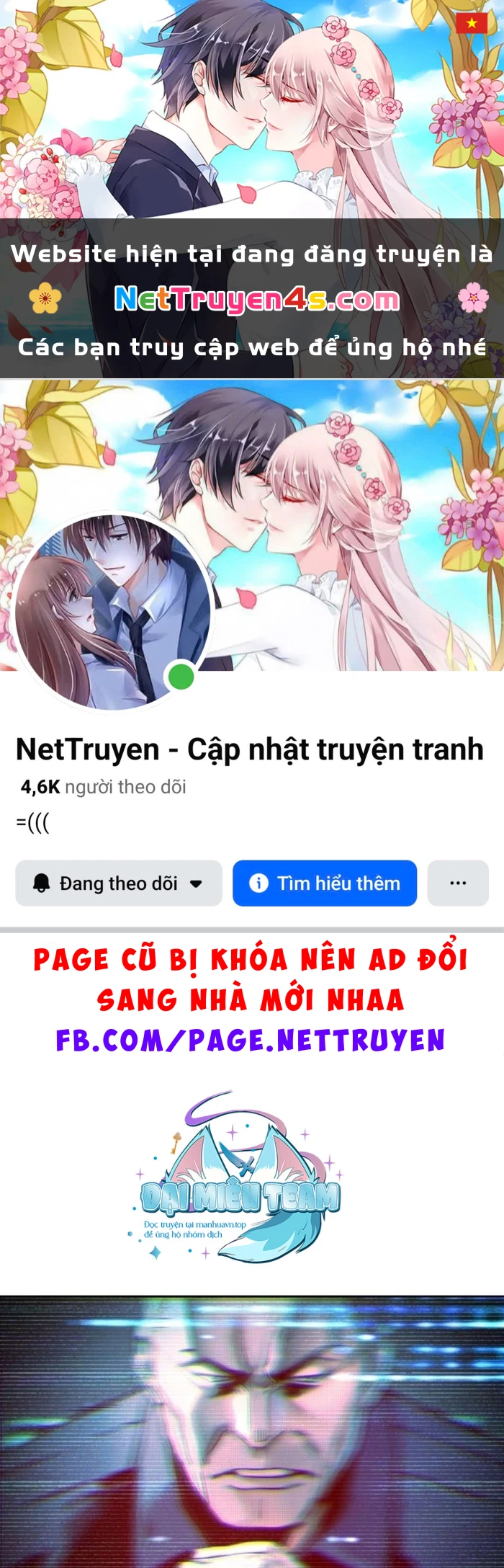 Bạn Học Của Tôi Là Lính Đánh Thuê Chapter 241 - 1