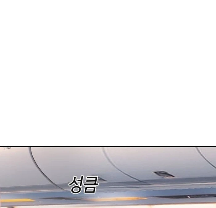 Bạn Học Của Tôi Là Lính Đánh Thuê Chapter 241 - 145