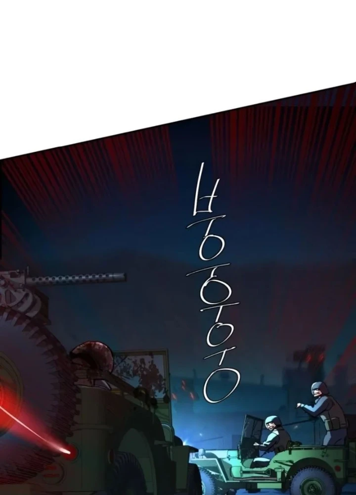 Bạn Học Của Tôi Là Lính Đánh Thuê Chapter 242 - 217