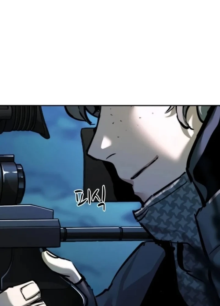 Bạn Học Của Tôi Là Lính Đánh Thuê Chapter 243 - 109