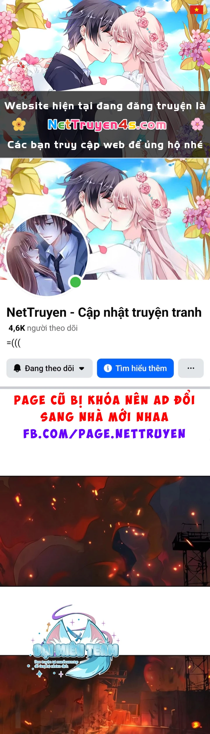 Bạn Học Của Tôi Là Lính Đánh Thuê Chapter 244 - 1