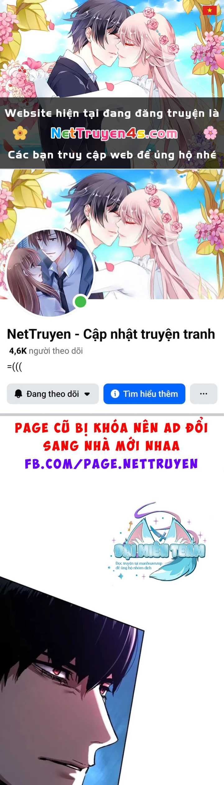 Bạn Học Của Tôi Là Lính Đánh Thuê Chapter 245 - 1