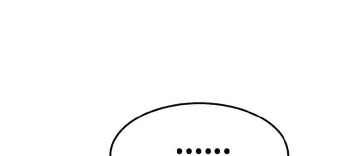 Bạn Học Của Tôi Là Lính Đánh Thuê Chapter 246 - 76