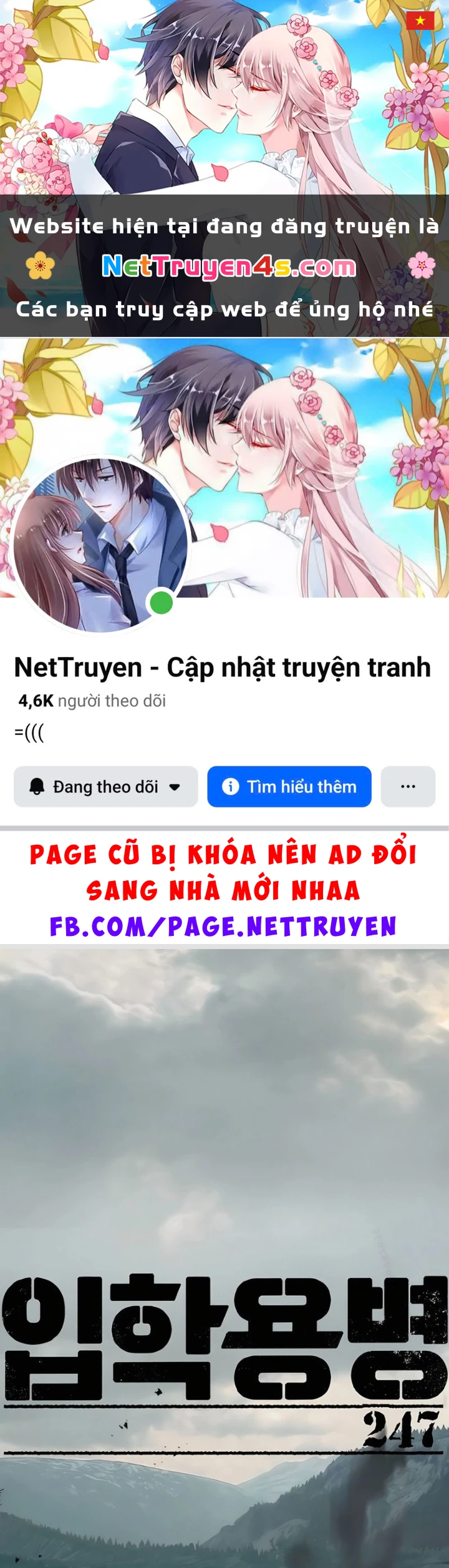 Bạn Học Của Tôi Là Lính Đánh Thuê Chapter 247 - 1