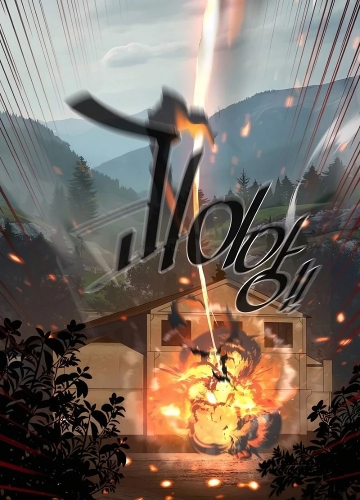 Bạn Học Của Tôi Là Lính Đánh Thuê Chapter 247 - 105