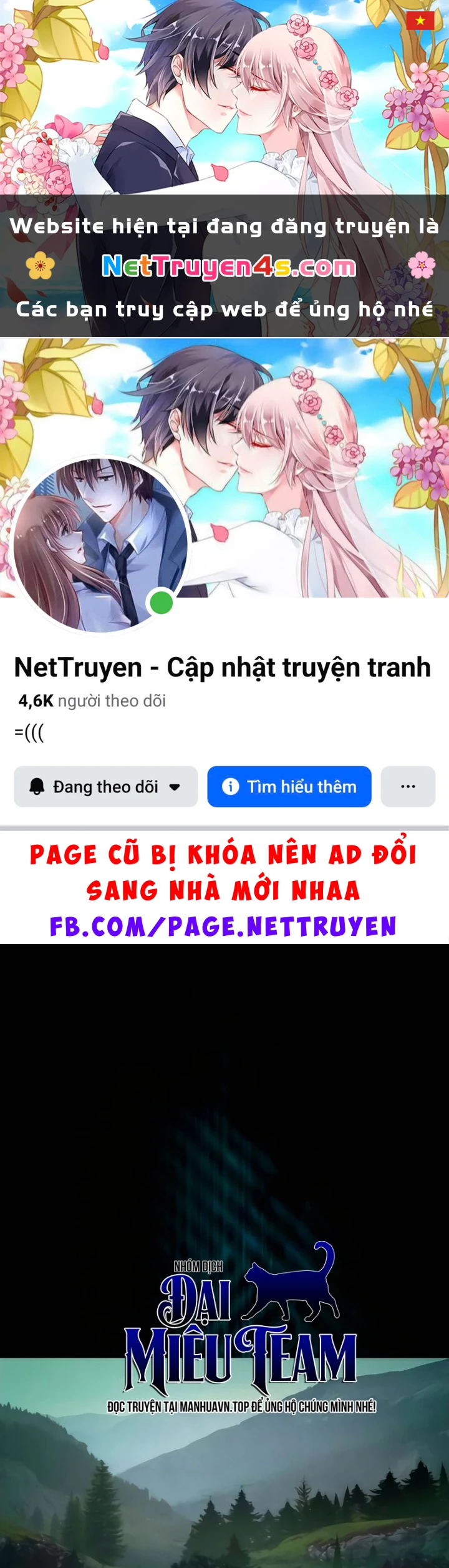 Bạn Học Của Tôi Là Lính Đánh Thuê Chapter 248 - 1