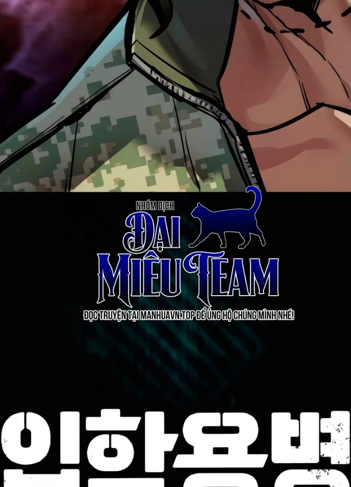 Bạn Học Của Tôi Là Lính Đánh Thuê Chapter 248 - 45