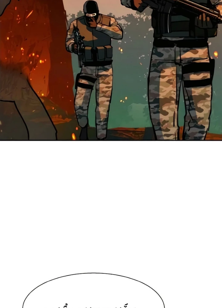 Bạn Học Của Tôi Là Lính Đánh Thuê Chapter 248 - 135