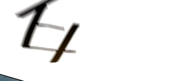 Bạn Học Của Tôi Là Lính Đánh Thuê Chapter 249 - 112