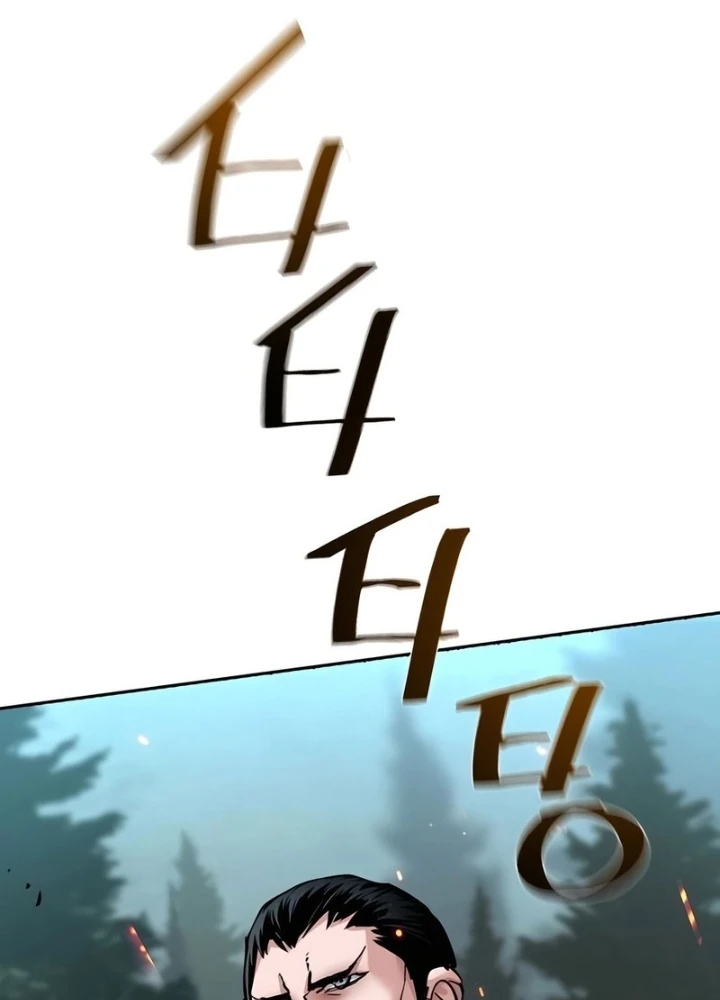 Bạn Học Của Tôi Là Lính Đánh Thuê Chapter 249 - 203