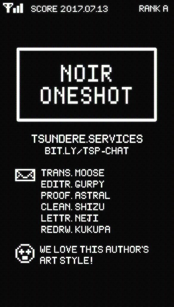 My Little Noir Chapter 1 - 1