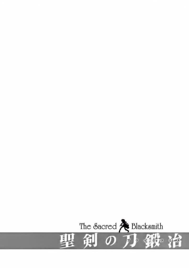 Seiken No Katanakaji Chapter 5 - 42