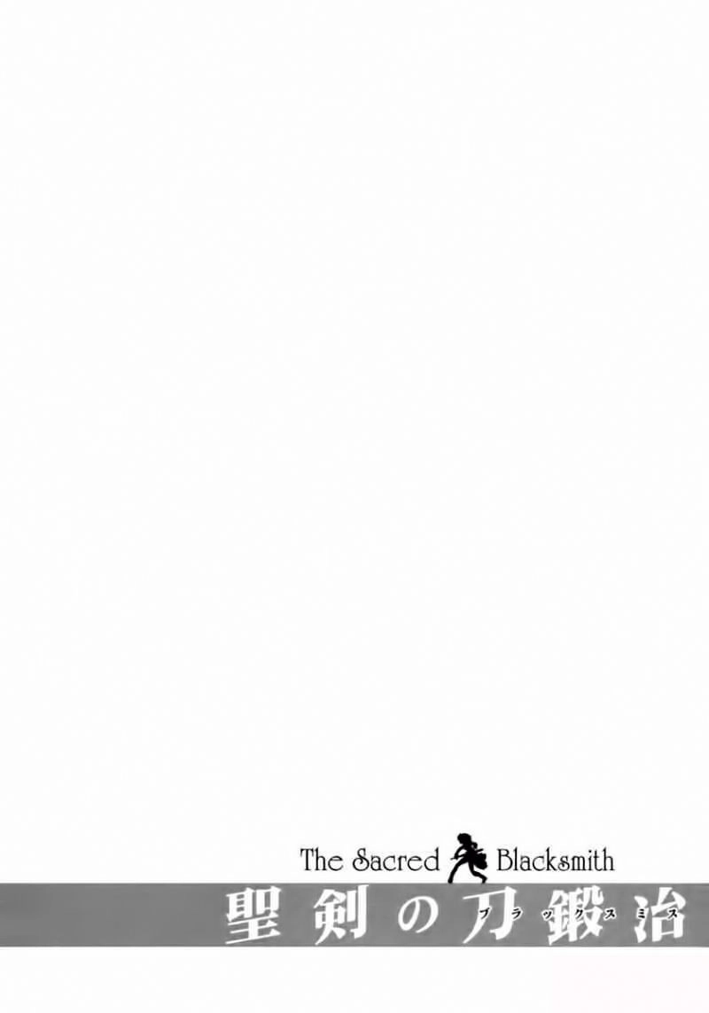 Seiken No Katanakaji Chapter 12 - 32