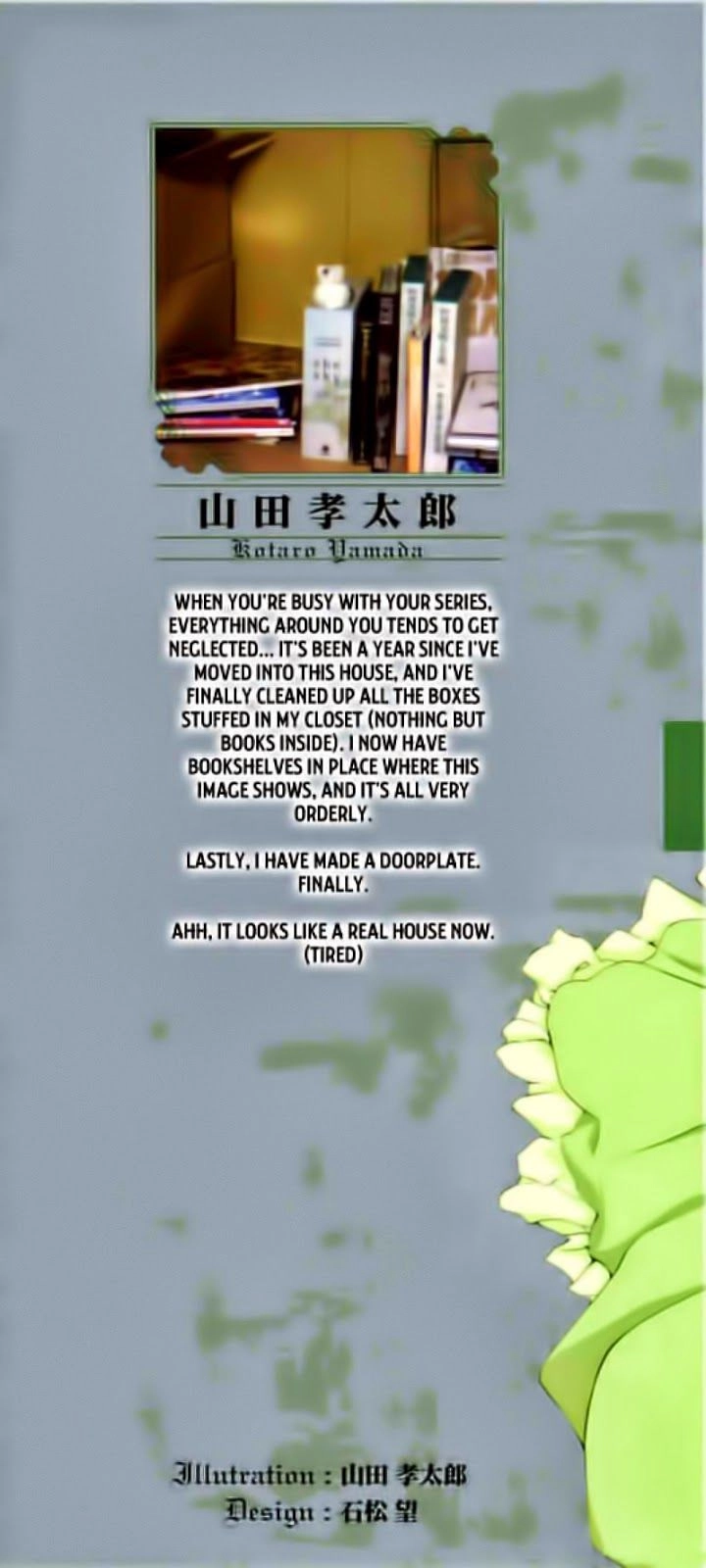 Seiken No Katanakaji Chapter 13 - 3