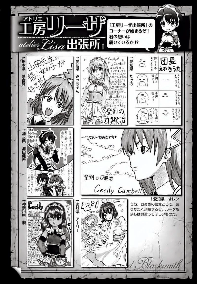 Seiken No Katanakaji Chapter 13 - 33