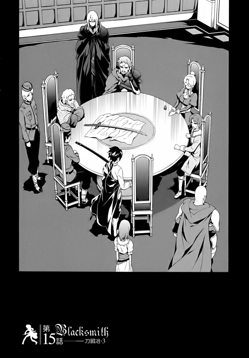Seiken No Katanakaji Chapter 15 - 3