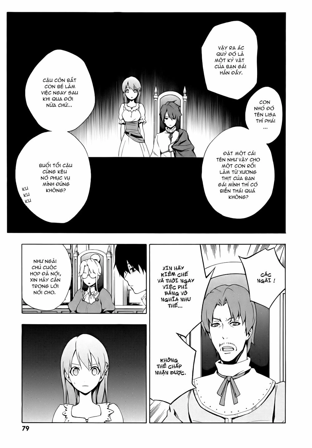 Seiken No Katanakaji Chapter 15 - 12