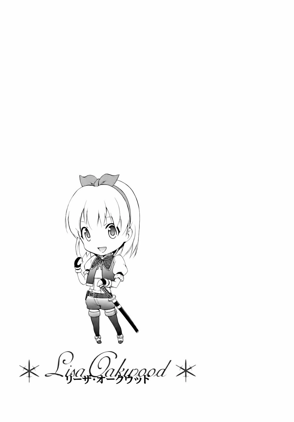 Seiken No Katanakaji Chapter 15 - 33