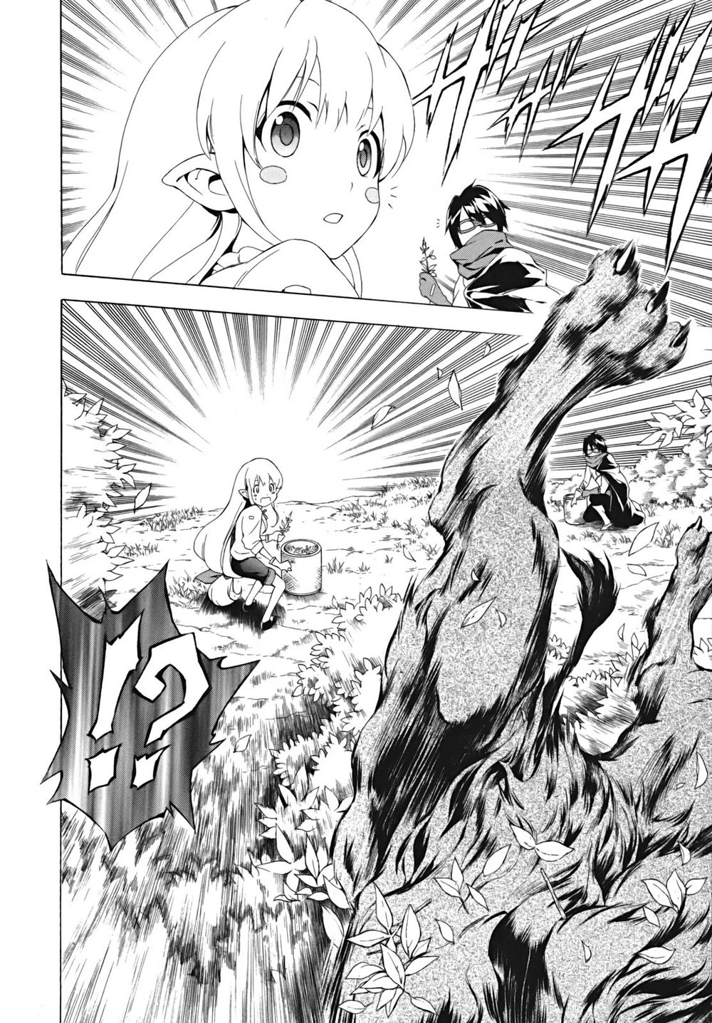 Seiken No Katanakaji Chapter 17 - 20