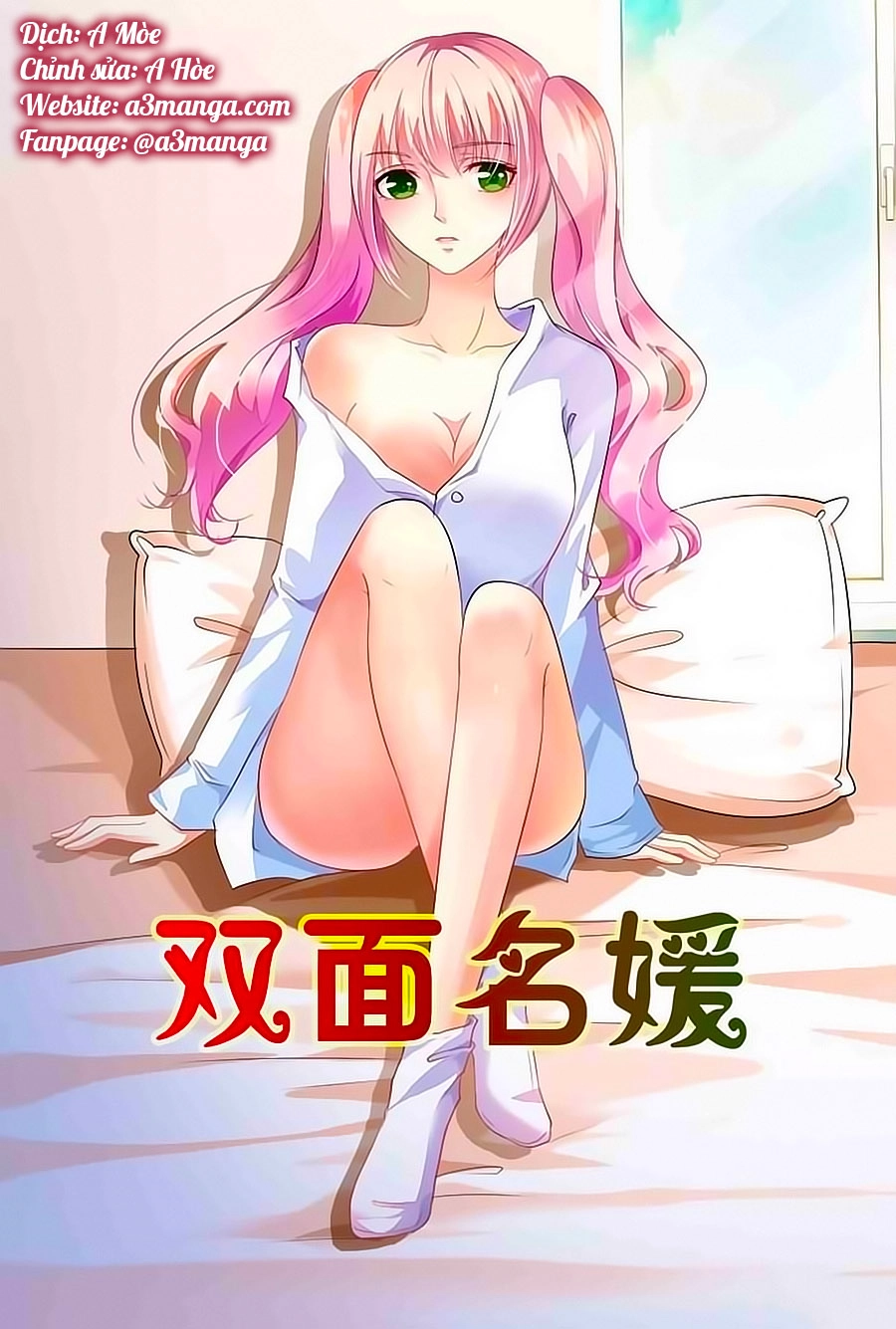 Song Diện Danh Viện Chapter 23 - 2