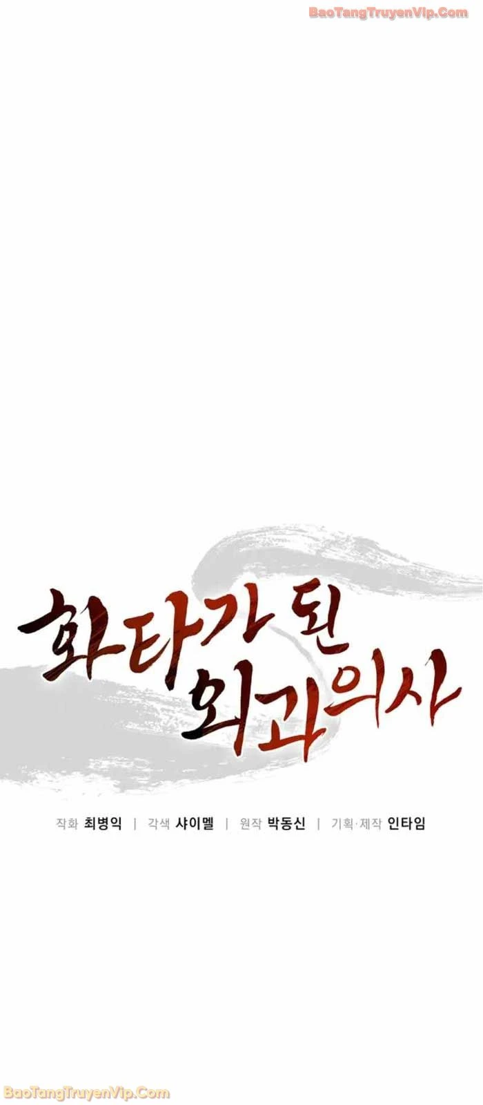 Trọng Sinh Thành Thần Y Thời Tam Quốc Chapter 176 - 44