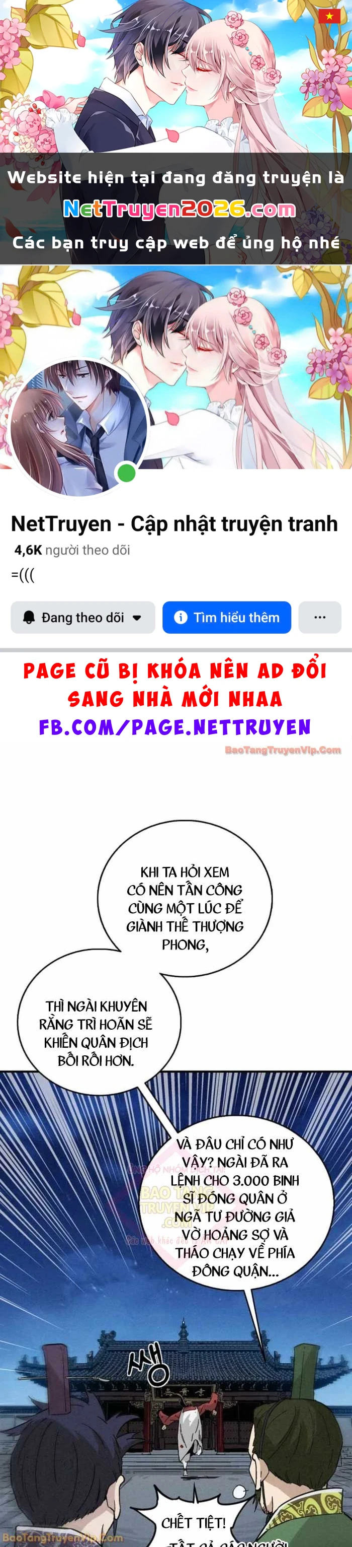 Trọng Sinh Thành Thần Y Thời Tam Quốc Chapter 178 - 1