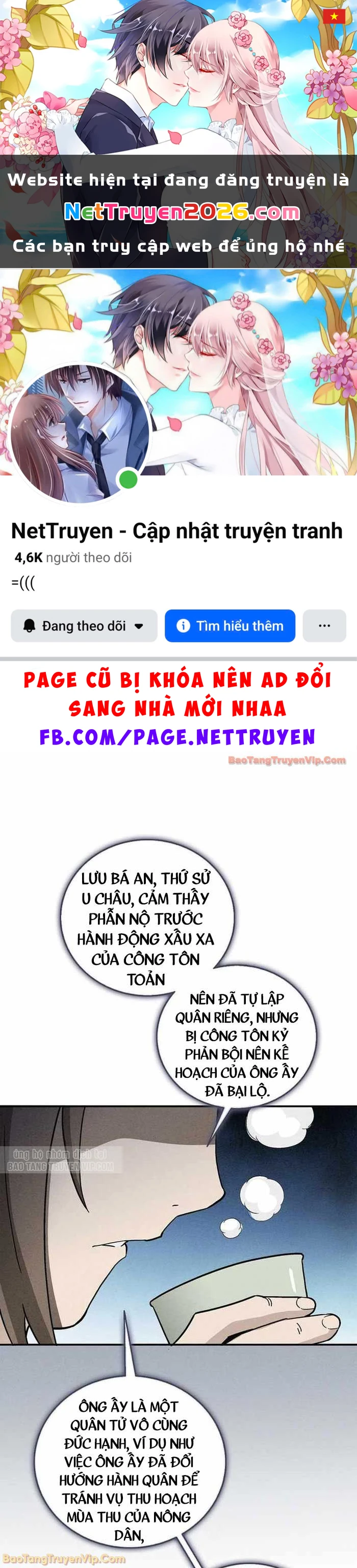 Trọng Sinh Thành Thần Y Thời Tam Quốc Chapter 181 - 1