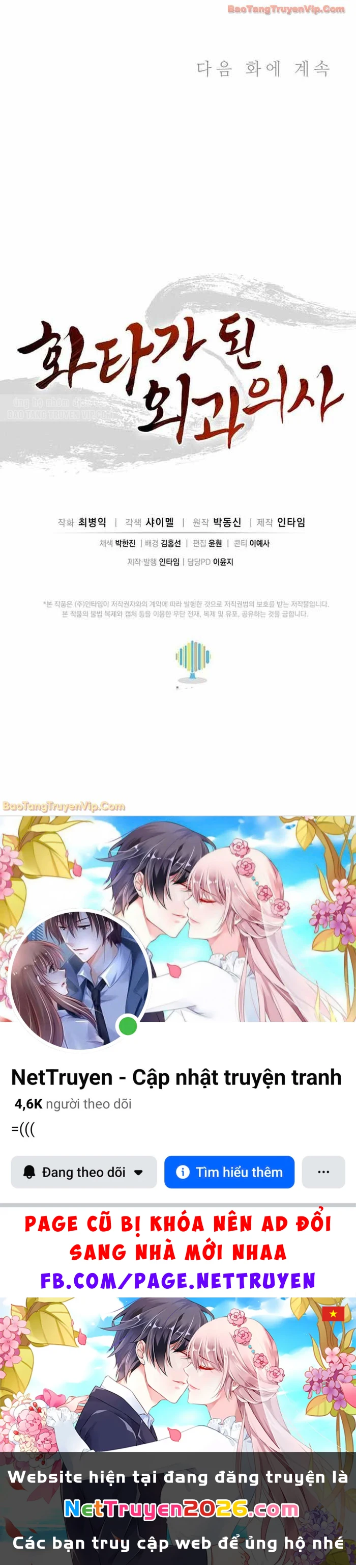 Trọng Sinh Thành Thần Y Thời Tam Quốc Chapter 181 - 66