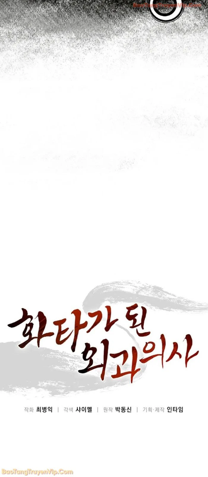 Trọng Sinh Thành Thần Y Thời Tam Quốc Chapter 186 - 34