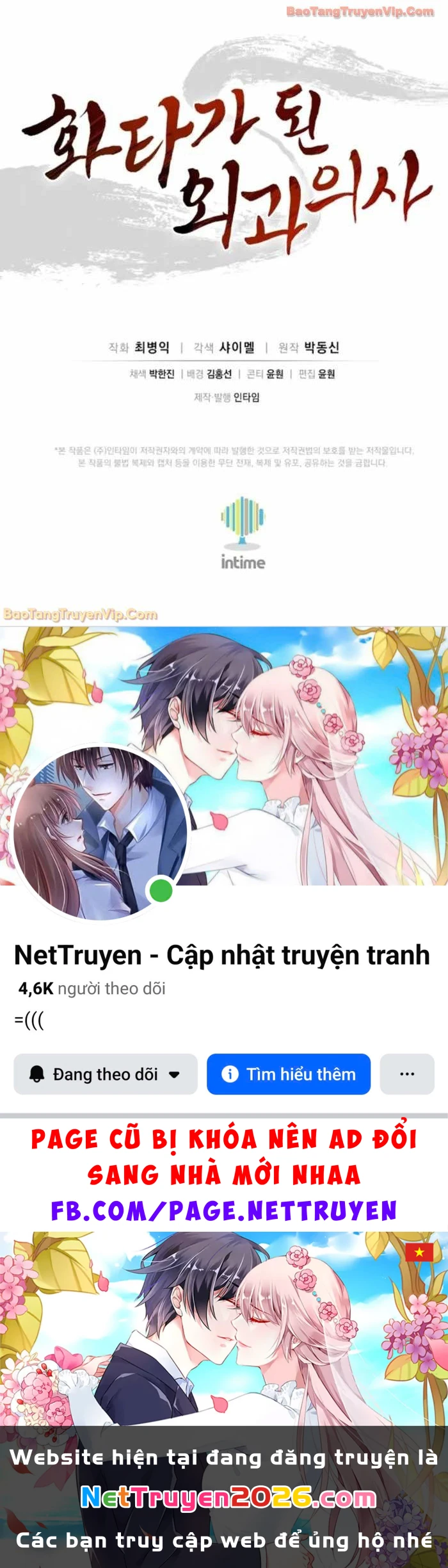 Trọng Sinh Thành Thần Y Thời Tam Quốc Chapter 187 - 71