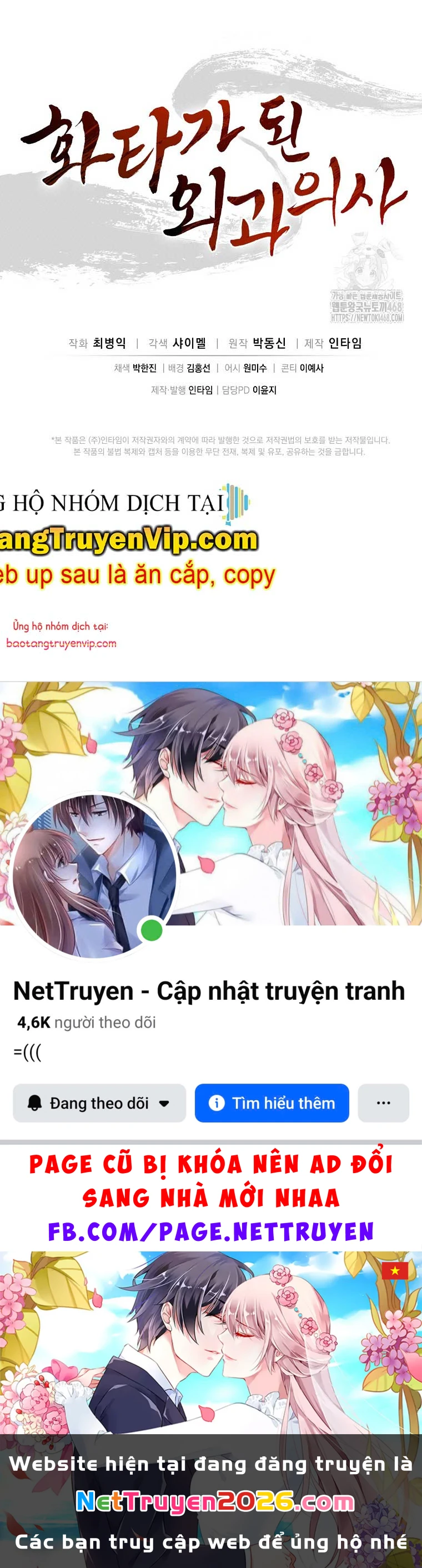 Trọng Sinh Thành Thần Y Thời Tam Quốc Chapter 157 - 67