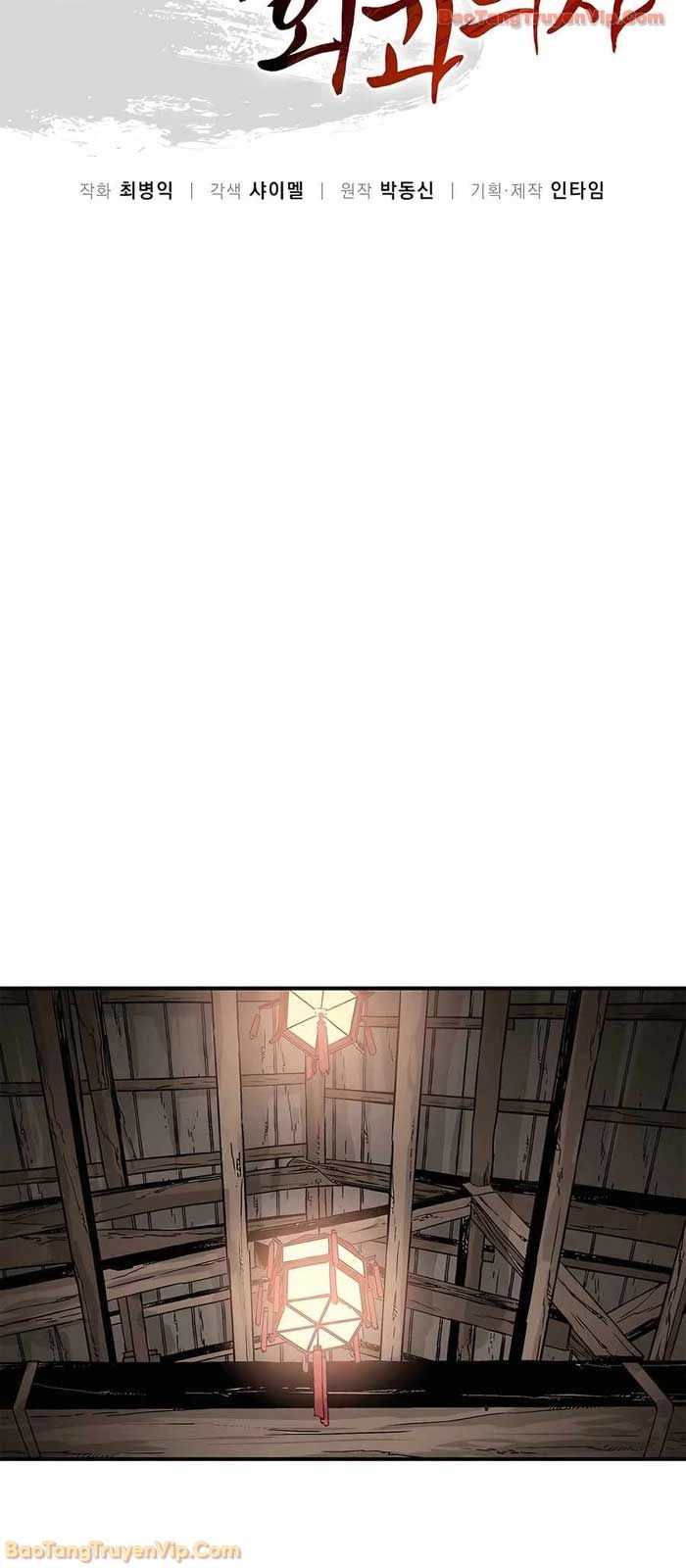 Trọng Sinh Thành Thần Y Thời Tam Quốc Chapter 168 - 26