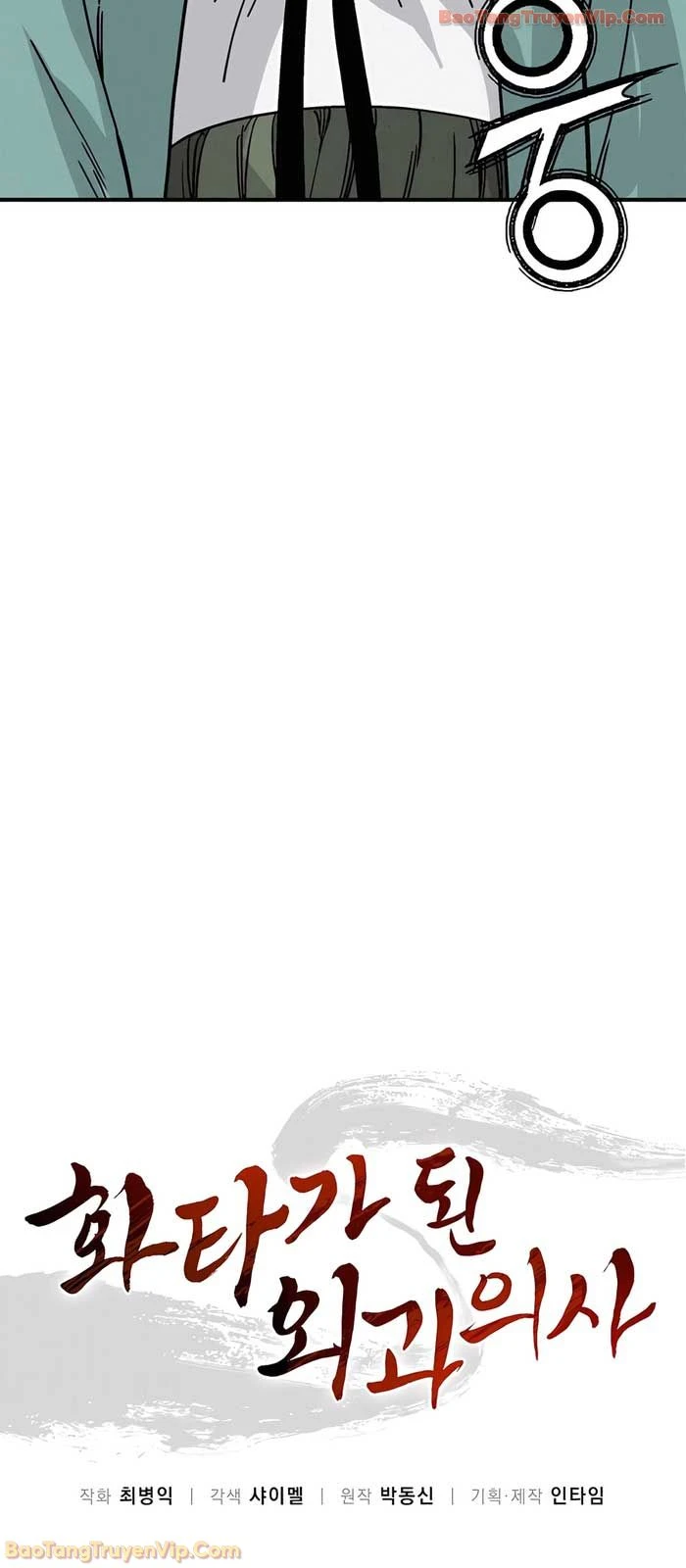 Trọng Sinh Thành Thần Y Thời Tam Quốc Chapter 169 - 17