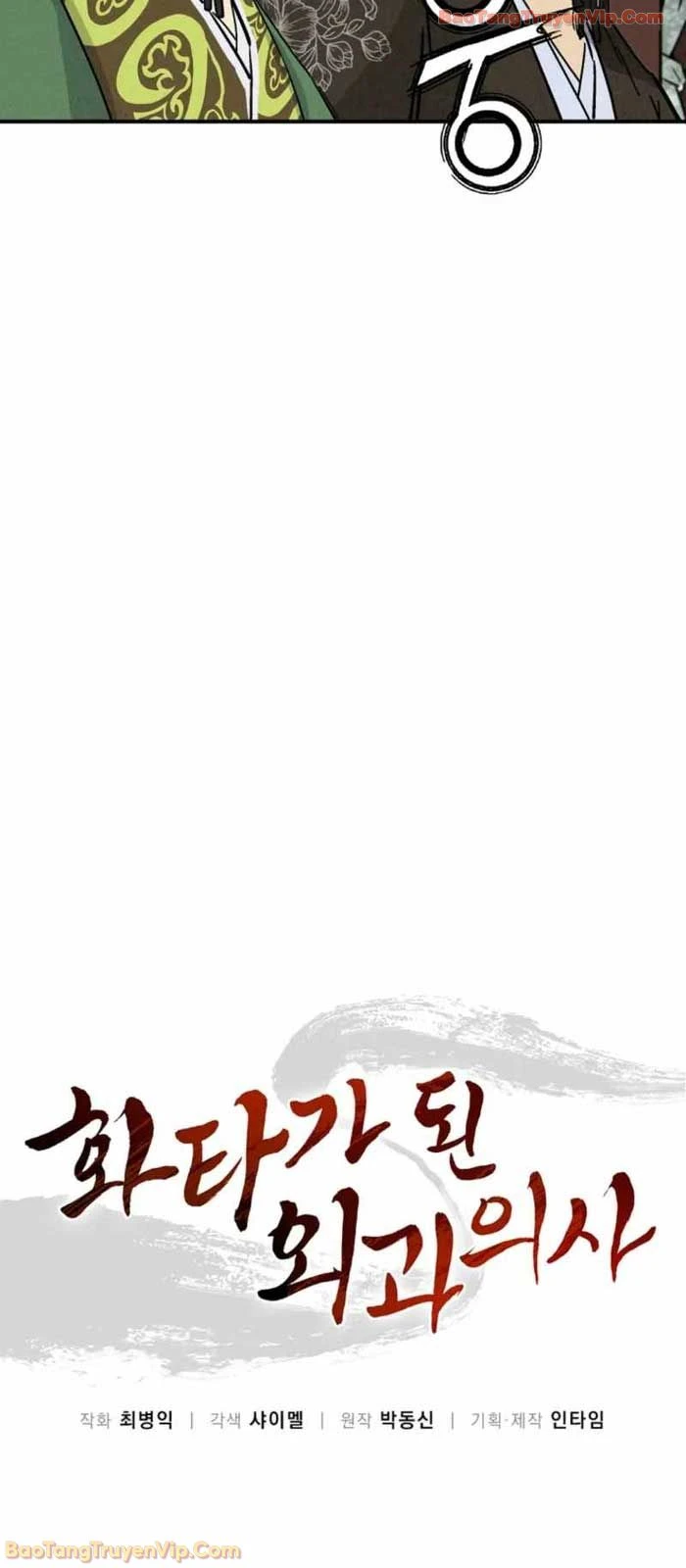 Trọng Sinh Thành Thần Y Thời Tam Quốc Chapter 170 - 28