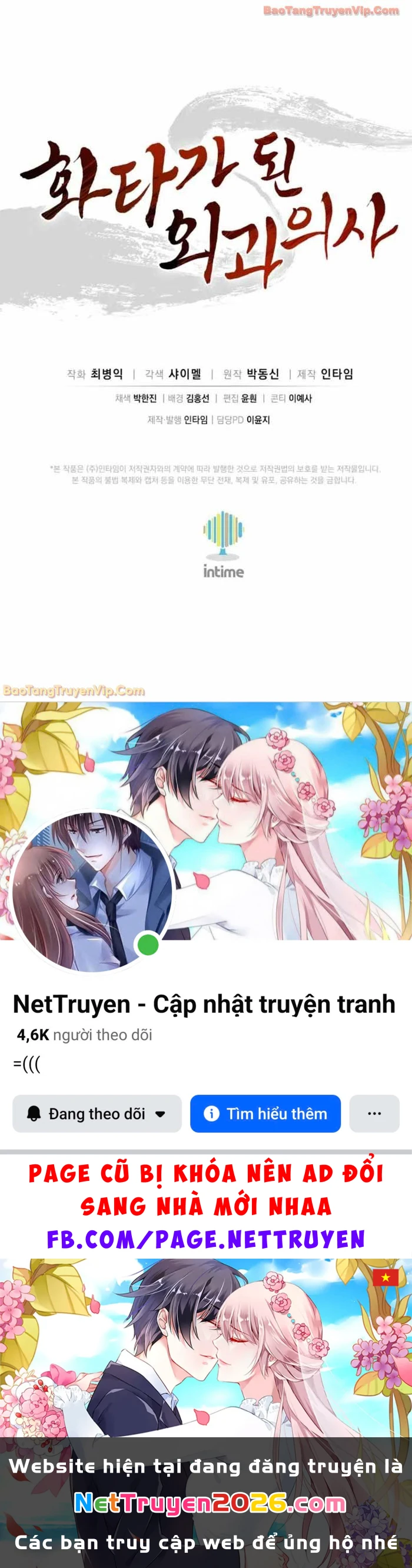 Trọng Sinh Thành Thần Y Thời Tam Quốc Chapter 170 - 66