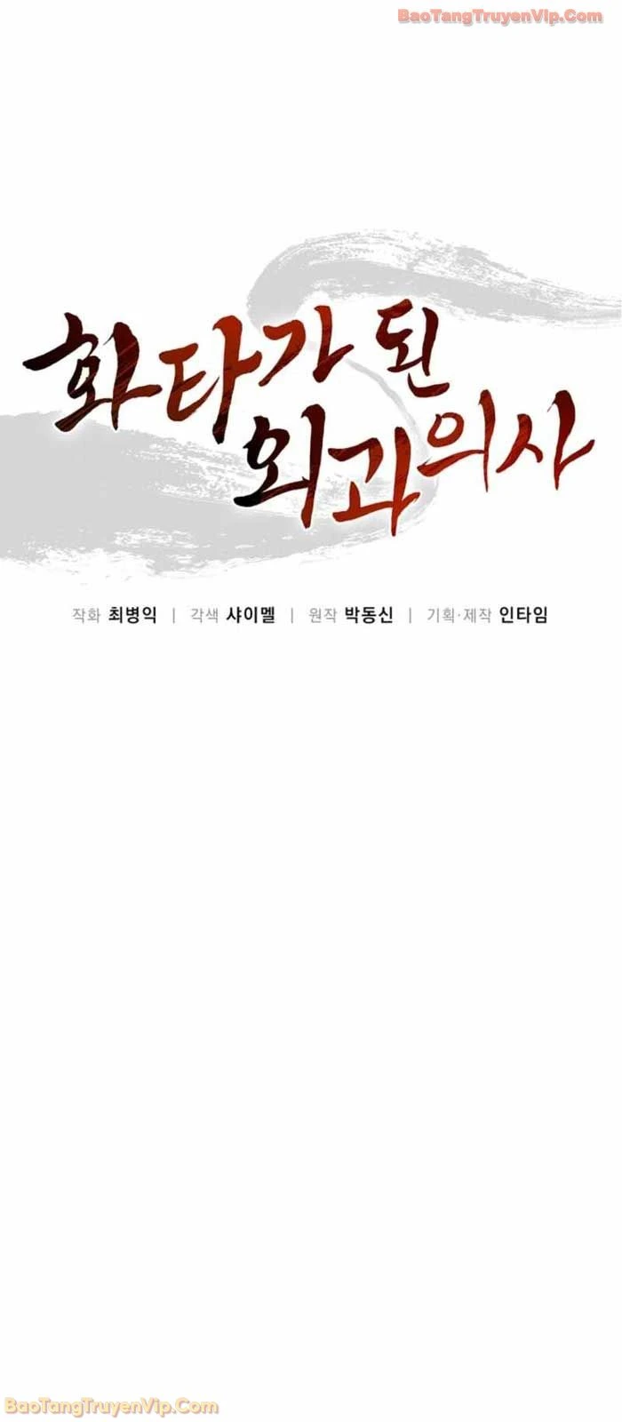 Trọng Sinh Thành Thần Y Thời Tam Quốc Chapter 173 - 11