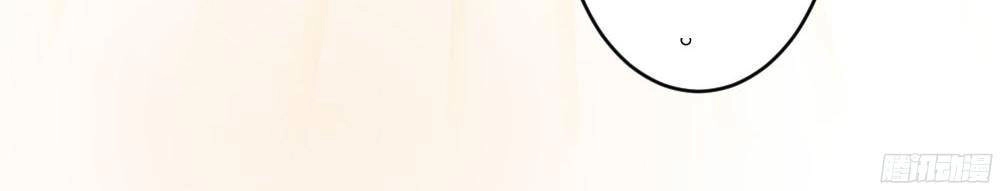 Tân Nương Xinh Đẹp Của Tổng Tài Chapter 3 - 34