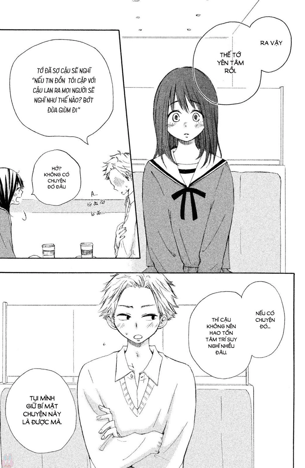 Kirakira Shousekai Chapter 2 - 22