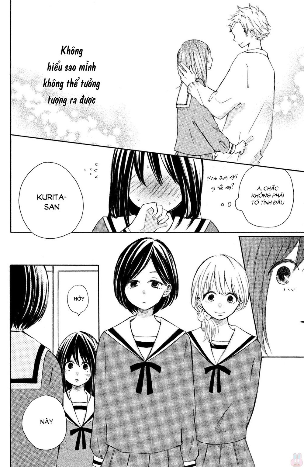 Kirakira Shousekai Chapter 3 - 17