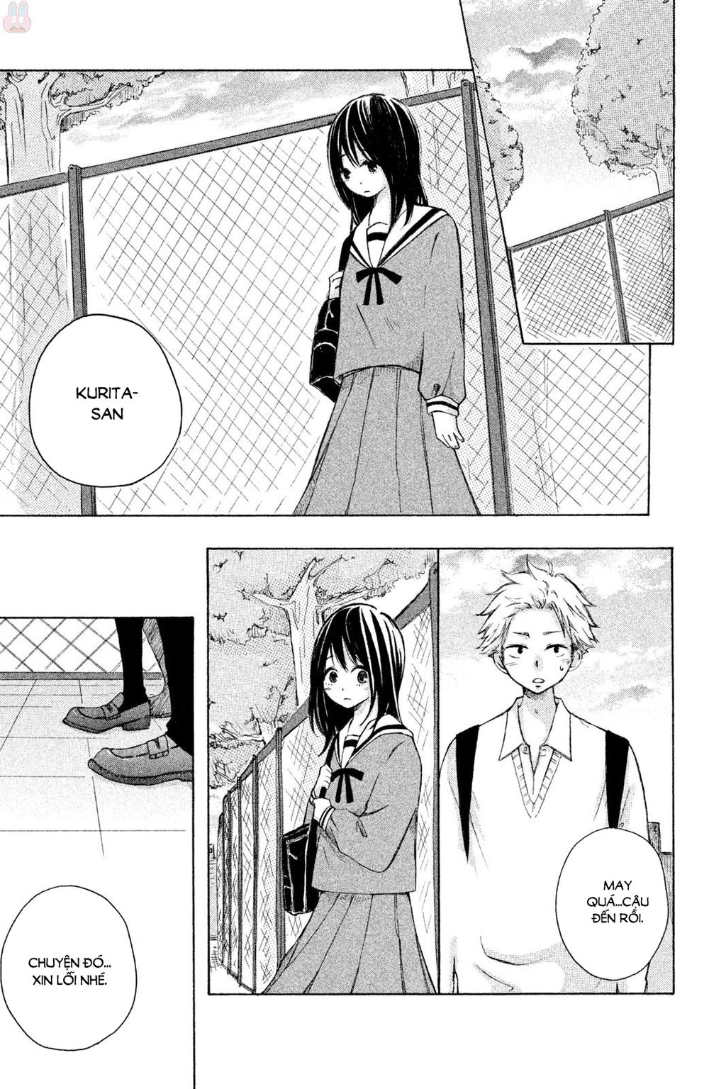 Kirakira Shousekai Chapter 3 - 26