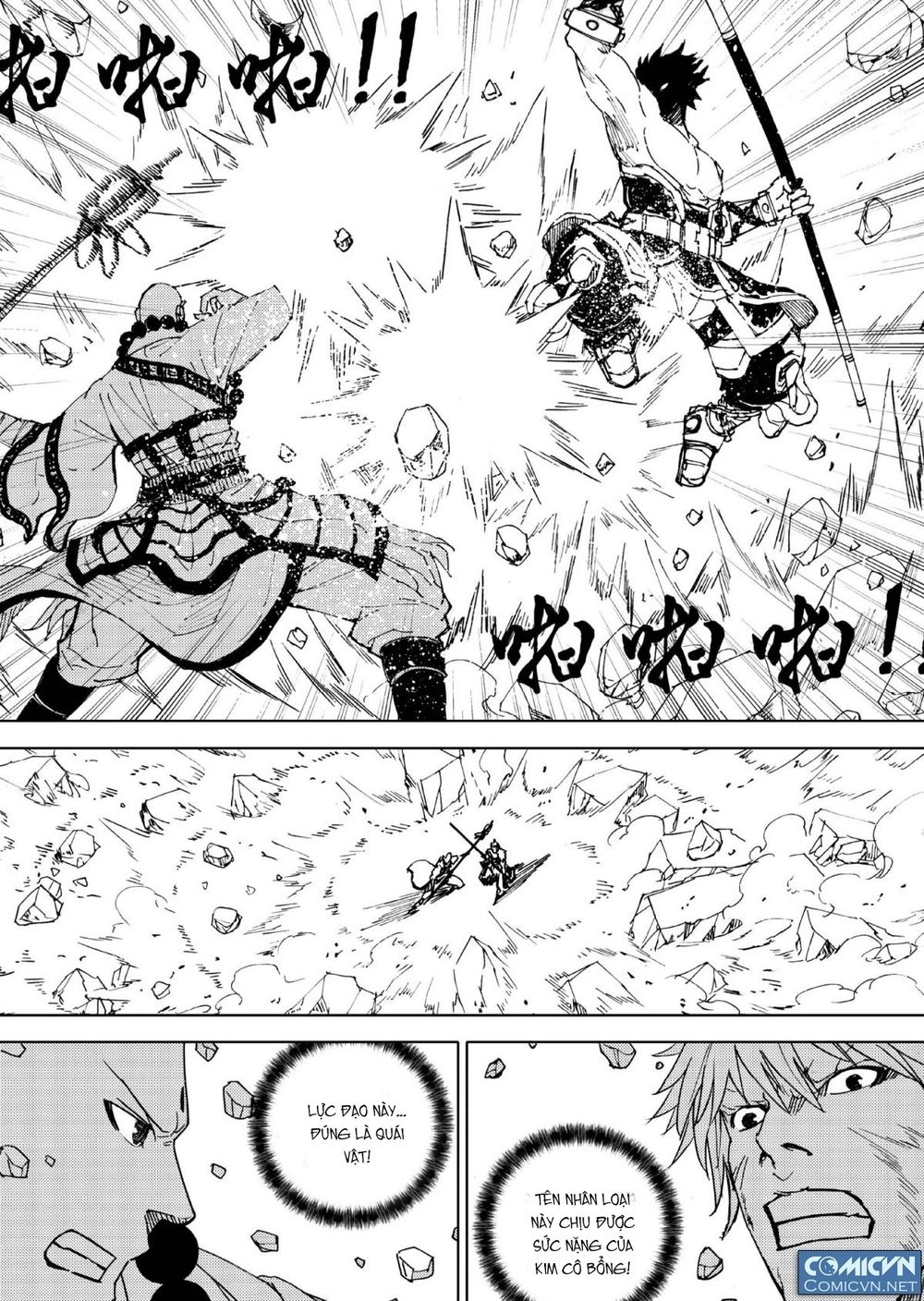 Tây Du Đường Tăng Hàng Ma Chapter 3 - 11