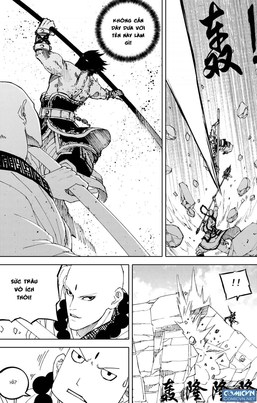 Tây Du Đường Tăng Hàng Ma Chapter 3 - 12