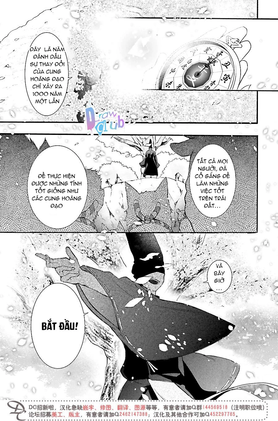 Eto Royale Chapter 1 - 6