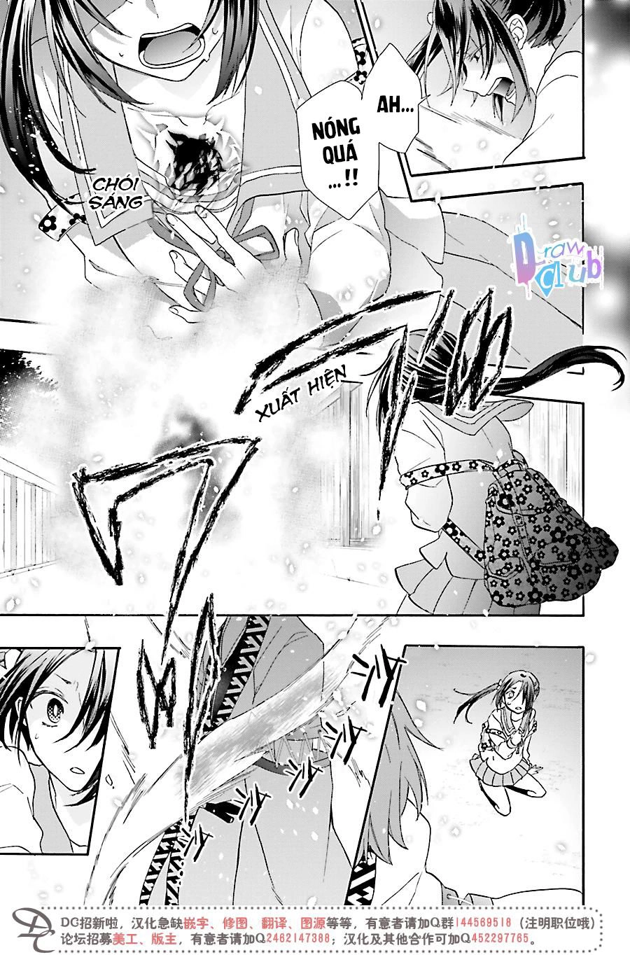 Eto Royale Chapter 1 - 14