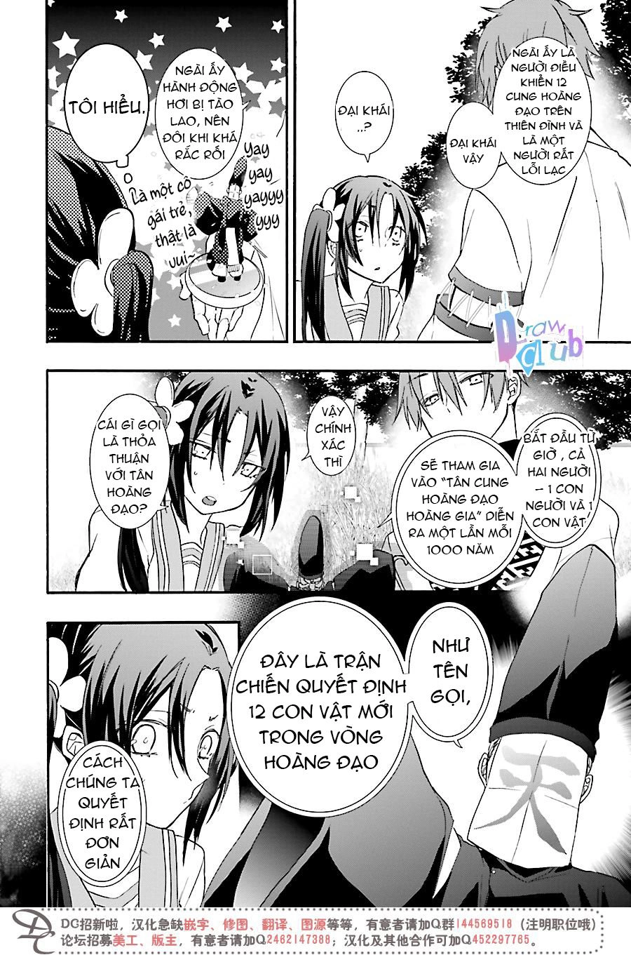 Eto Royale Chapter 1 - 20